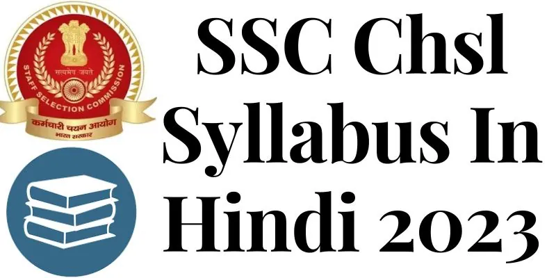 SSC Chsl Syllabus In Hindi 2023