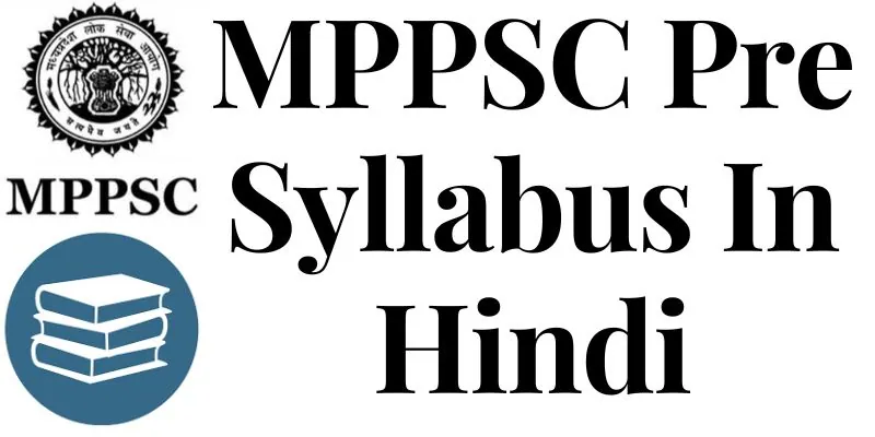 MPPSC pre Syllabus In Hindi 2023