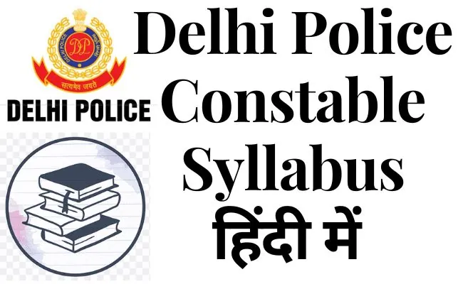 Delhi Police Constable SyllabuS in hindi 2023