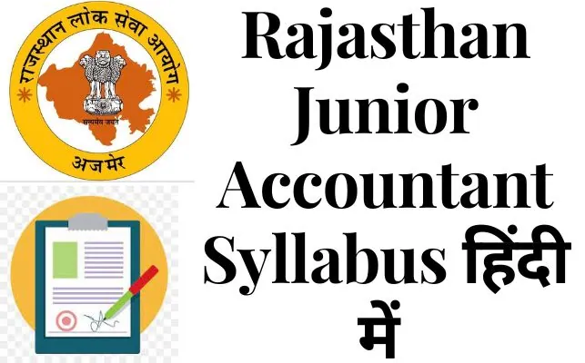 Rajasthan Junior Accountant Syllabus IN HINDI