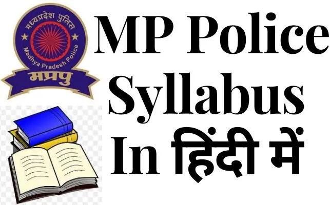mp police syllabus in hindi 2023