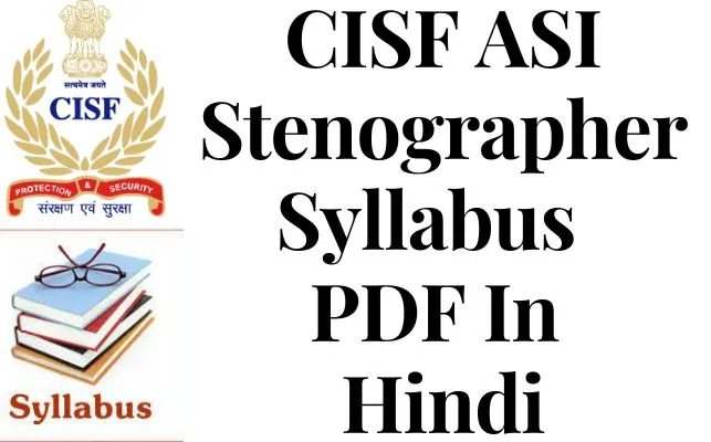 CISF ASI Stenographer Syllabus 2023 PDF In Hindi