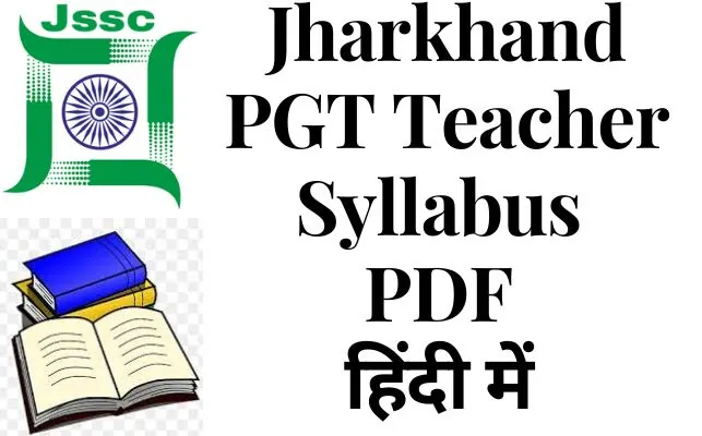 Jharkhand PGT Teacher Syllabus In Hindi 2023 Pdf Download