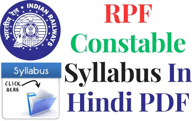 RPF Constable Syllabus In Hindi 2023 PDF