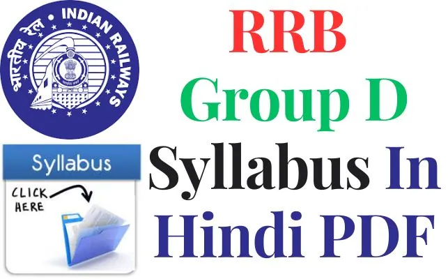 railway Group D Syllabus In Hindi 2023 PDF