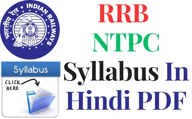 RRB NTPC Syllabus In Hindi 2023 PDF