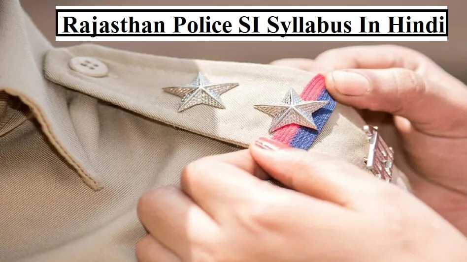 Rajasthan police si syllabus pdf in hindi