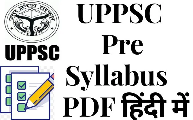 UPPSC Pre Syllabus In Hindi 2023, UPPSC Pre Syllabus PDF In hindi 2023