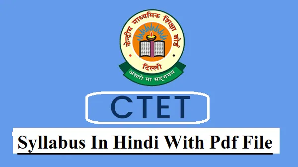 CTET Syllabus In Hindi 2024 pdf Download