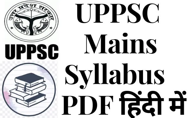 uppsc mains syllabus in hindi 2023 , UPPSC mains Syllabus PDF 2023 In Hindi-