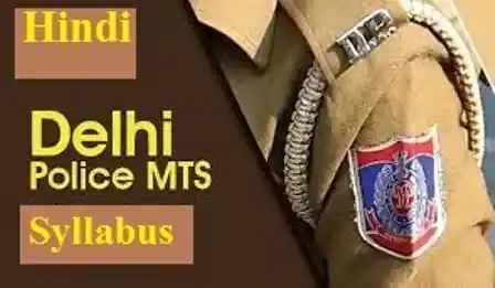 Delhi Police MTS Syllabus In Hindi 2023