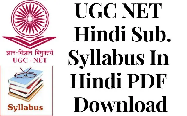 UGC NET Hindi Subject Syllabus 2023 PDF Download