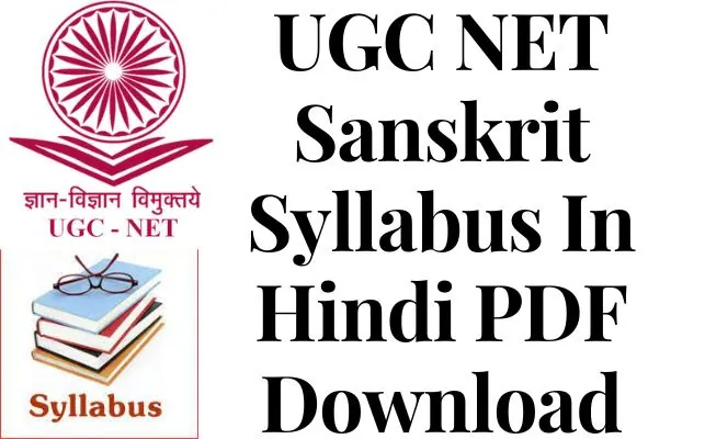 UGC NET Sanskrit Syllabus PDF Download