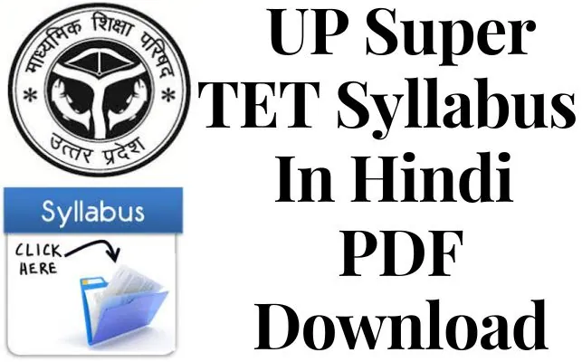 UP Super TET Syllabus 2023 In Hindi PDF Download