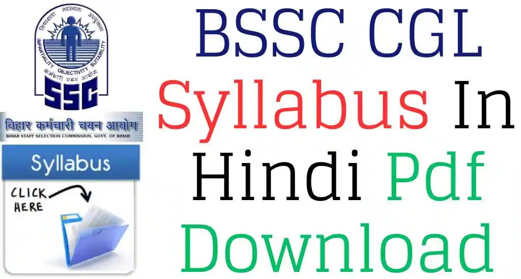 BSSC CGL Syllabus In Hindi 2023 Pdf Download