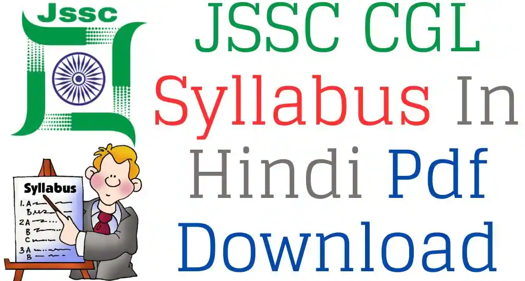 JSSC CGL Syllabus In Hindi 2023 Pdf Download