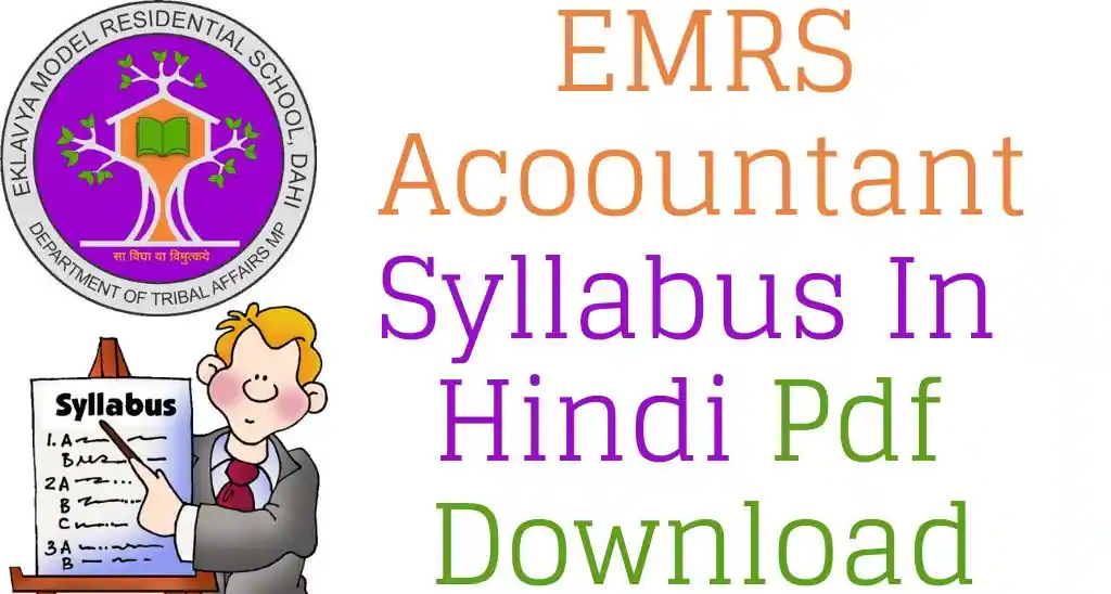 EMRS Accountant Syllabus 2023 In Hindi Pdf Download
