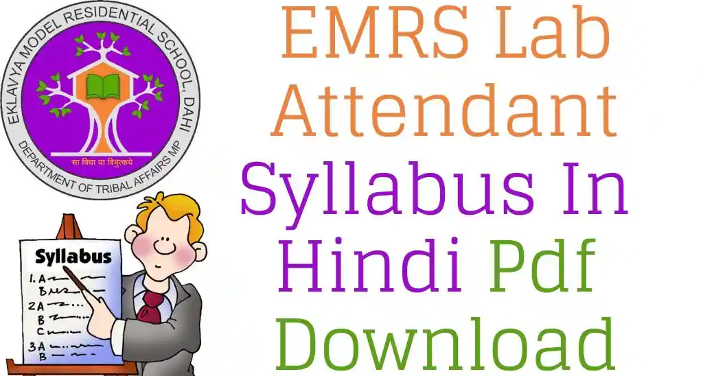 EMRS Lab attendant Syllabus 2023 In Hindi Pdf Download (3)