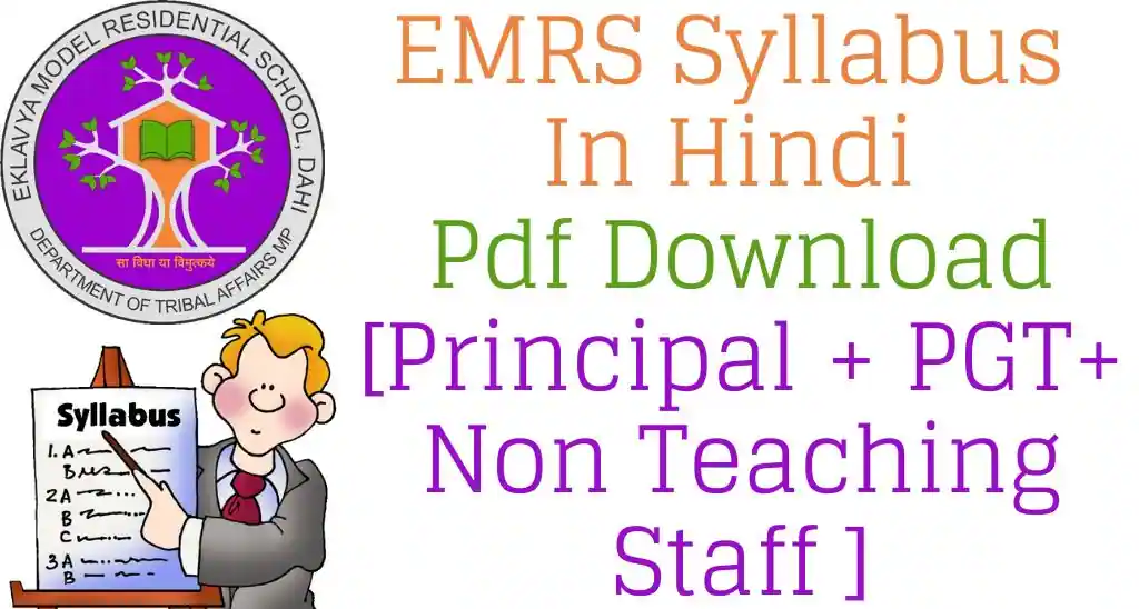 EMRS Syllabus 2023 In Hindi Pdf Download