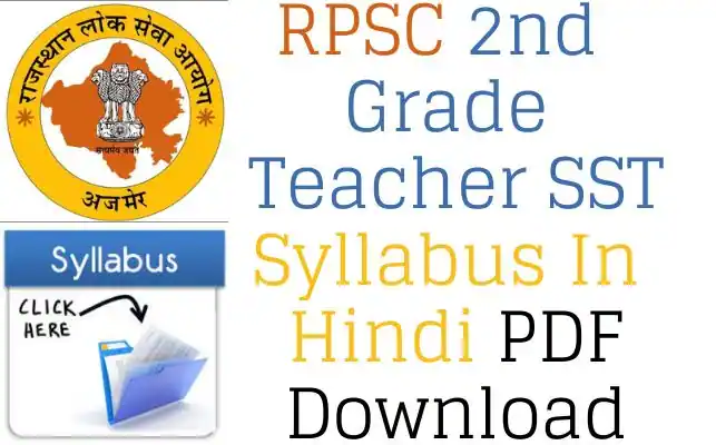 RPSC 2nd Grade Teacher SST Syllabus In Hindi 2023 PDF Download (1)