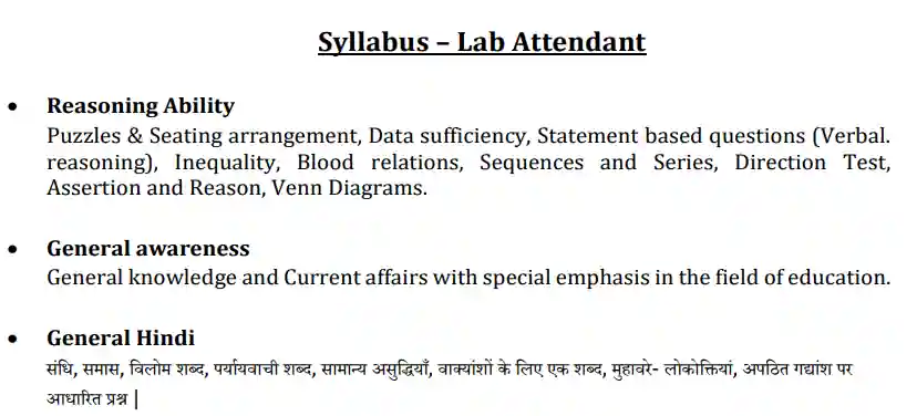 EMRS Lab Attendant Syllabus 2023 In Hindi Pdf Download