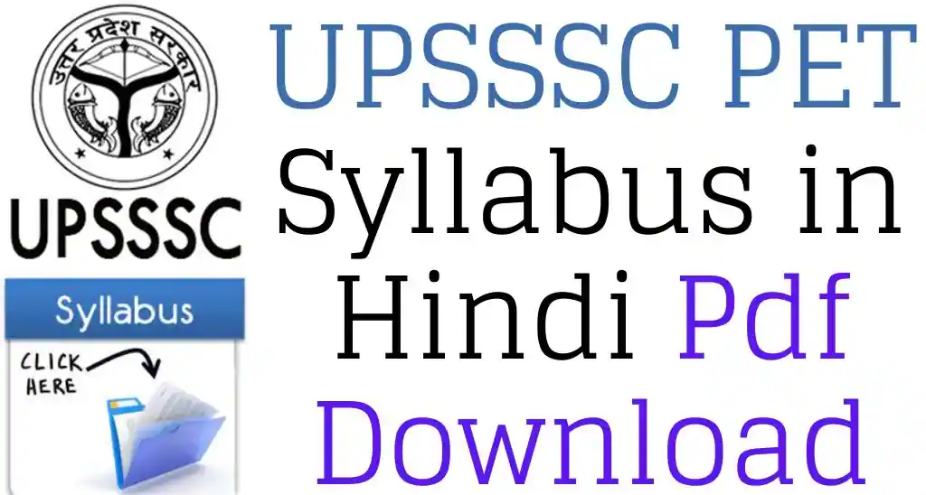 UPSSSC PET Syllabus 2023 in Hindi Pdf Download
