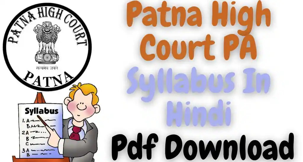 Patna High Court PA Syllabus In Hindi 2023 Pdf Download