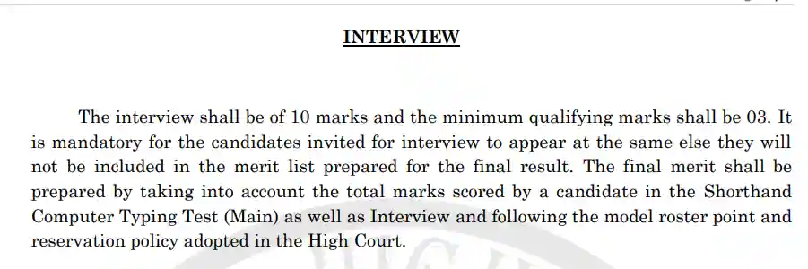 Patna High Court Personal Assistant Syllabus 2023