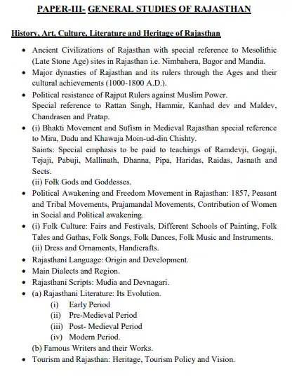 RPSC Collage Lecturer Syllabus In Hindi 2024 Pdf Download