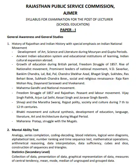RPSC School Lecturer Syllabus 2023 In Hindi Pdf Download