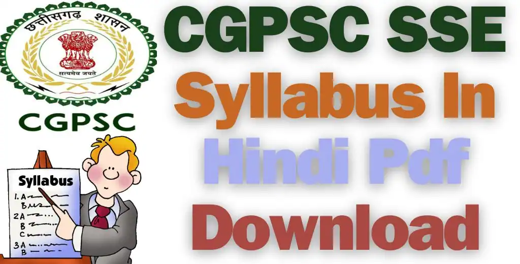 CGPSC SSE Syllabus In Hindi
