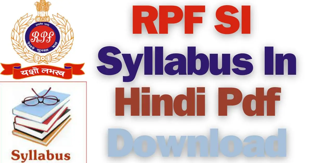RPF SI Syllabus In Hindi 2024 Pdf Download