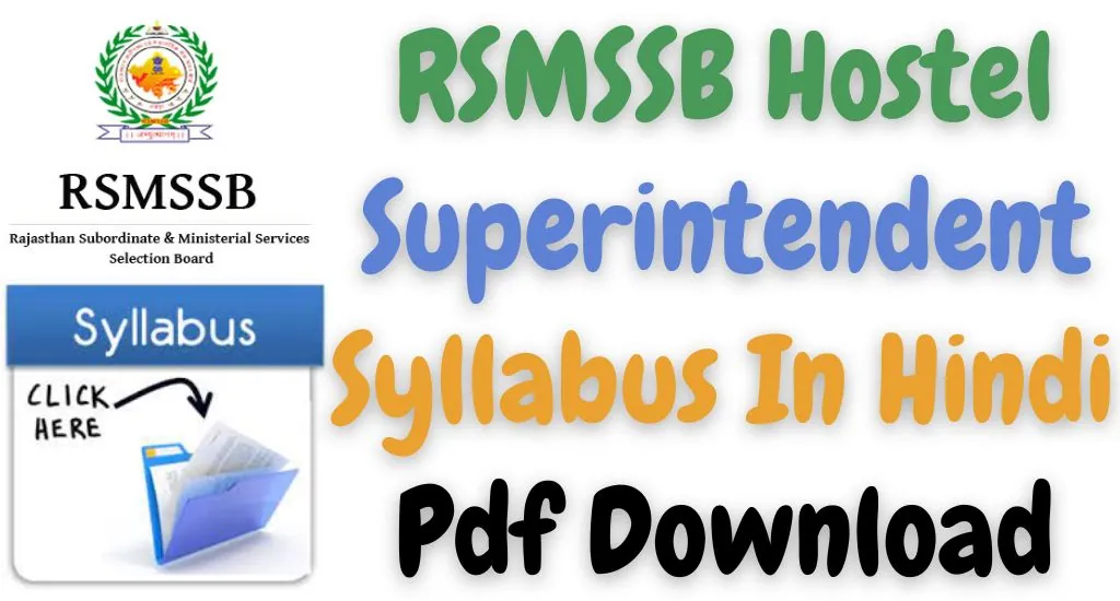 RSMSSB Hostel Superintendent Syllabus In Hindi