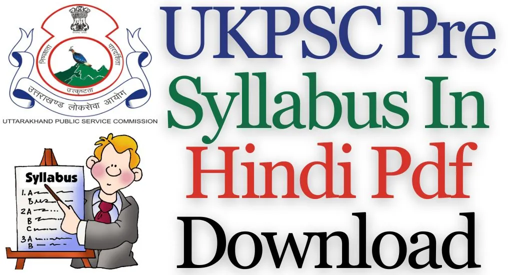 UKPSC Prelims Syllabus In Hindi 2024 Pdf Download