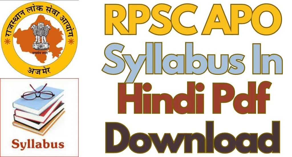 RPSC APO syllabus In Hindi 2024 Pdf Download