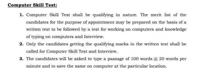 Jharkhand High Court Assistant Exam Pattern in hindi