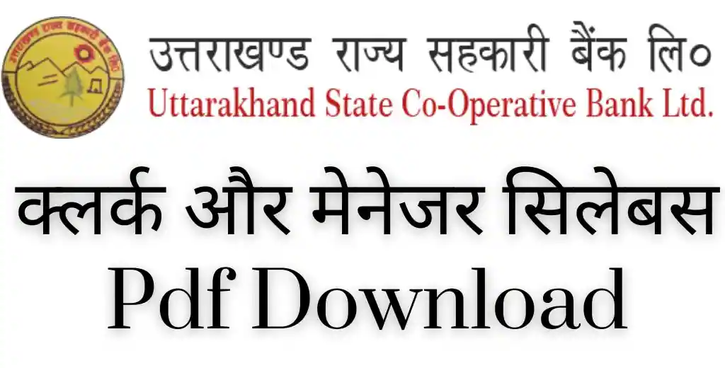 Uttarakhand Corporation Bank Syllabus In Hindi 2024 Pdf